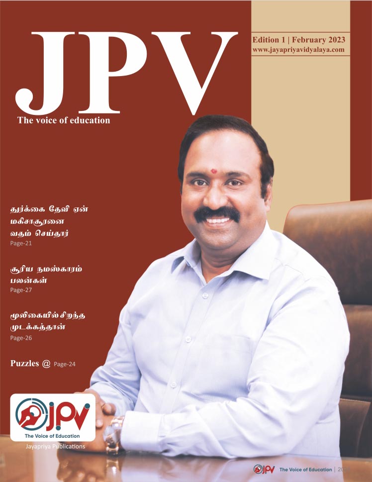 JPV The Voice of Education